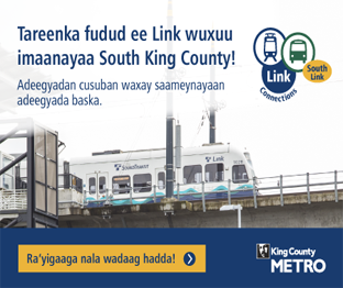 King Country Metro